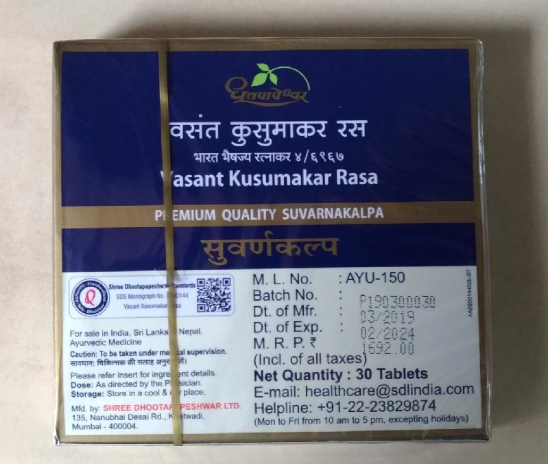 Dhootapapeshwar Vasant Kusumakar Ras, 30 Tablets-2.webp